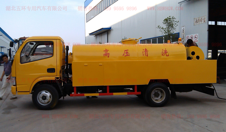 東風小多利卡——高壓清洗車(黃牌)