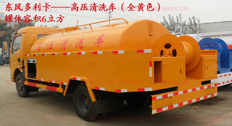東風(fēng)多利卡——管道疏通車