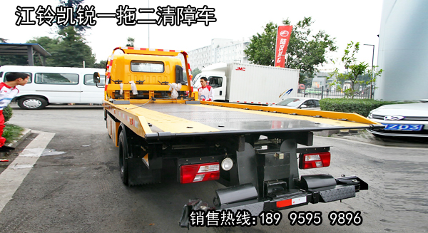 江鈴系列一拖二清障車