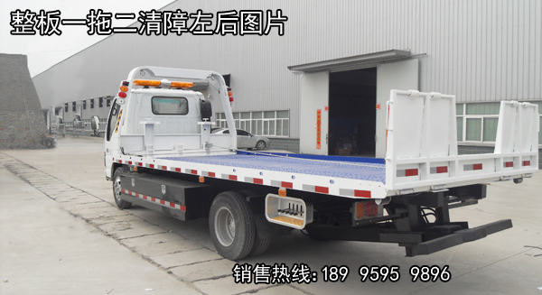 整板一拖二清障車系列