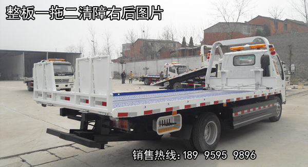 整板一拖二清障車系列