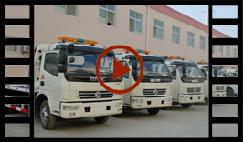 清障車產(chǎn)品展播