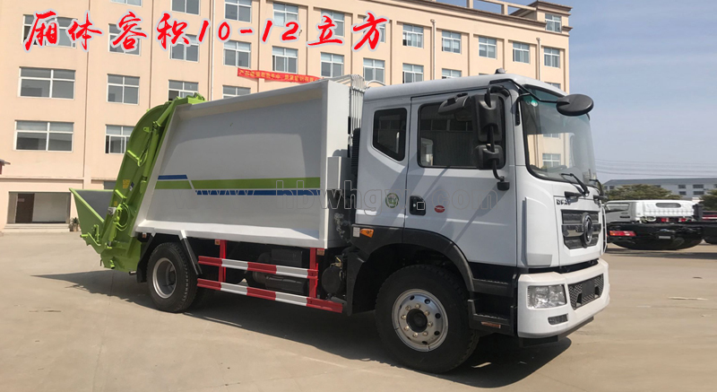 東風(fēng)D9壓縮式垃圾車