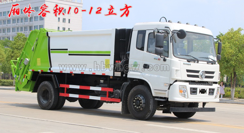 東風(fēng)御虎10-12立方壓縮式垃圾車