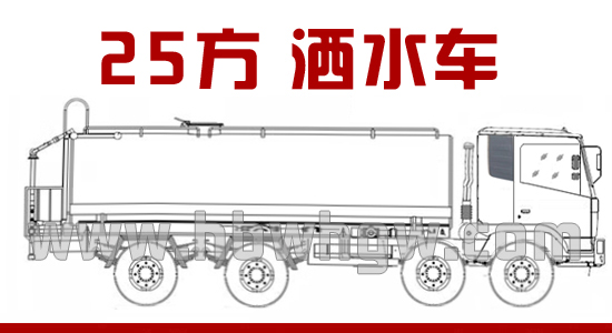 25ˮ܇ϵ